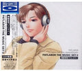 Mobile Police Patlabor PATLABOR TV + NEW OVA 20th ANNIVERSARY PAT [Blu-spec CD]