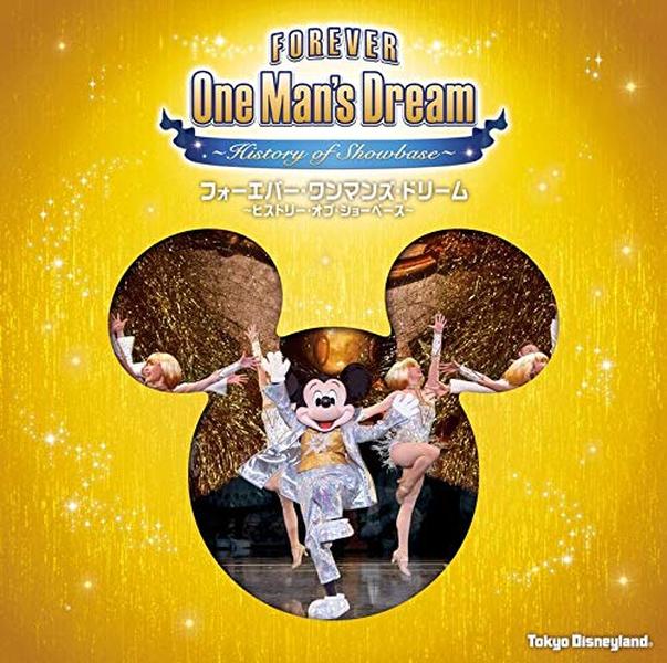 [CD] Tokyo Disneyland History of Showbase Forever One Mans Dream Limited Ver.