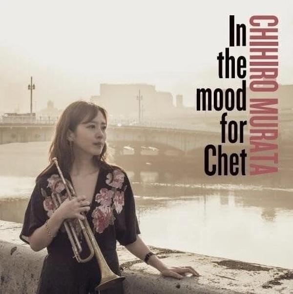 In the mood for Chet Chihiro Murata [CD Album] NEW
