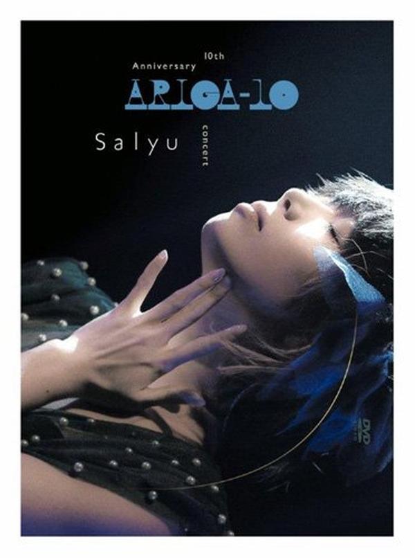 DVD Salyu 10th Anniversary concert ariga10 (Standard Edition) [DVD] Japanese NEW