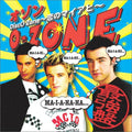 DISCO-ZONE ~ Maiahi of Love ~ Strongest Edition [CD+DVD] O-zone NEW