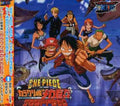 One Piece the Movie ONE PIECE THE MOVIE Mecha Giant Soldier of K Anim [CD] NEW