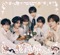 NCT WISH WISHFUL First Limited Edition/Christmas Present BOX Ver. CD+Blu-ray NEW