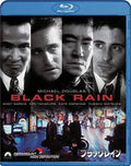 Black Rain Digital Remastered Japan Special Collectors Edition [Blu-ray]  NEW