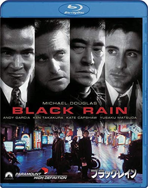 Black Rain Digital Remastered Japan Special Collectors Edition [Blu-ray]  NEW