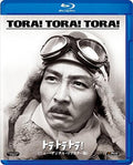 Japanese Blu-ray Tora Tora Tora! New Digital Remastered Edition war movies Japan