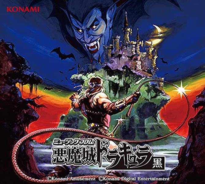CD Music From Akumajo Dracula Black Japan Game Music CD 13 discs New NEW
