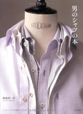 Mens Shirt Book by Ryuichiro Shimazaki Japanese Clothes Pattern Book NEW