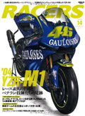 RACERS Vol.14 / 04 YAMAHA YZR-M1 / Moto GP / Japanese Bike Magazine NEW