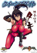 Queens Gate God Speed Blade Taki SoulCalibur Art Book NEW