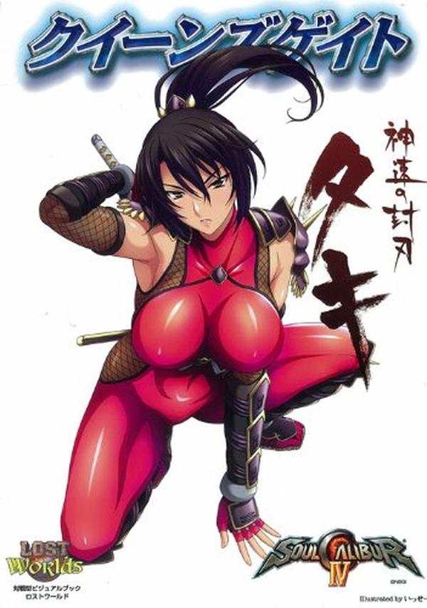 Queens Gate God Speed Blade Taki SoulCalibur Art Book NEW