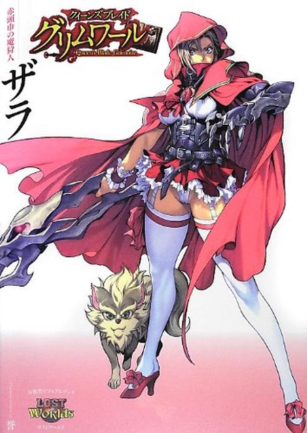 Queens Blade Grimoire Demon-Hunting Little Red Riding Hood Zara (Art Book) Japan