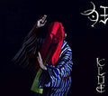 CD KLUE Japan GEZAN Music 1 CD JSGM-34R Album NEW