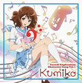 Hibike Sound Euphonium Character Song Vol.1 Kumiko Oumae Tomoyo Kurosawa CD New