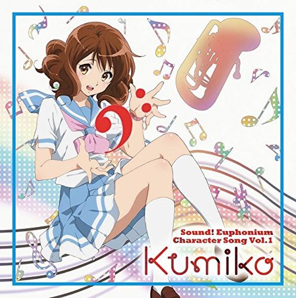 Hibike Sound Euphonium Character Song Vol.1 Kumiko Oumae Tomoyo Kurosawa CD New