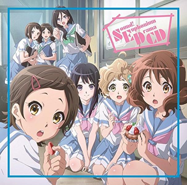 CD TV Anime Sound! Euphonium Drama CD Japan (1 CD) LACA-15507 Album NEW