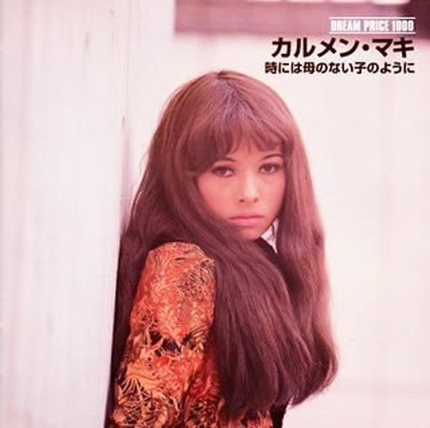 CD DREAM PRICE 1000 Carmen Maki Toki ni wa Haha no Nai Ko no Youni Japan Music