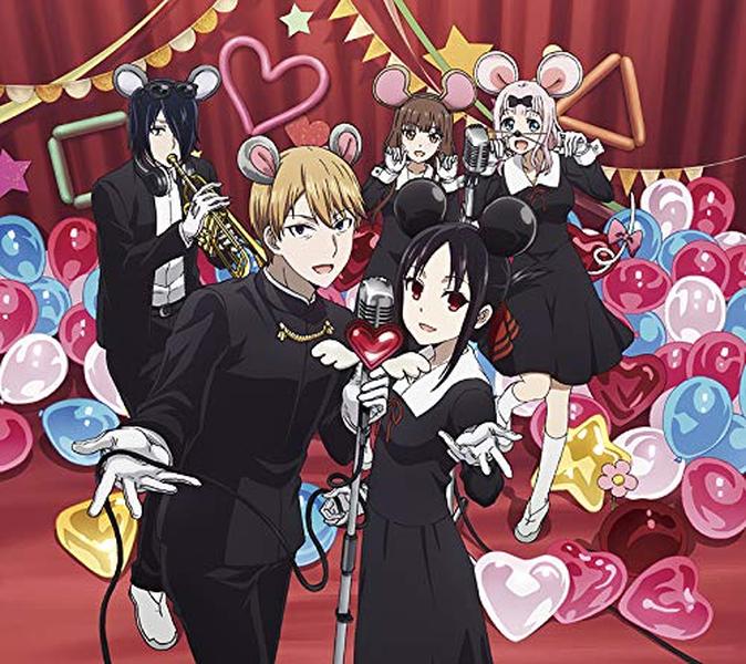 New DADDY DADDY DO feat. Airi Suzuki Masayuki Suzuki Kaguya-sama Love Is War CD