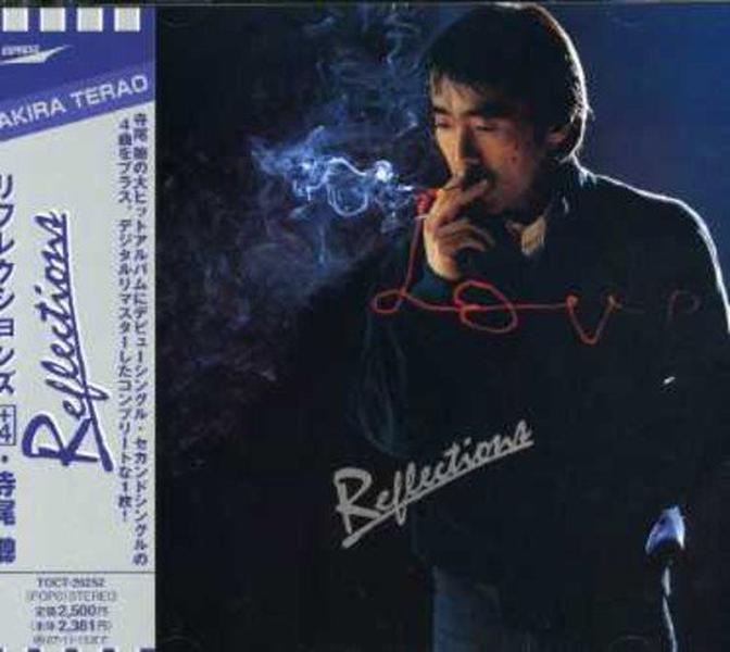 CD Reflections +4 - Terao Akira Japan Music (1 CD) TOCT-26252 Album NEW