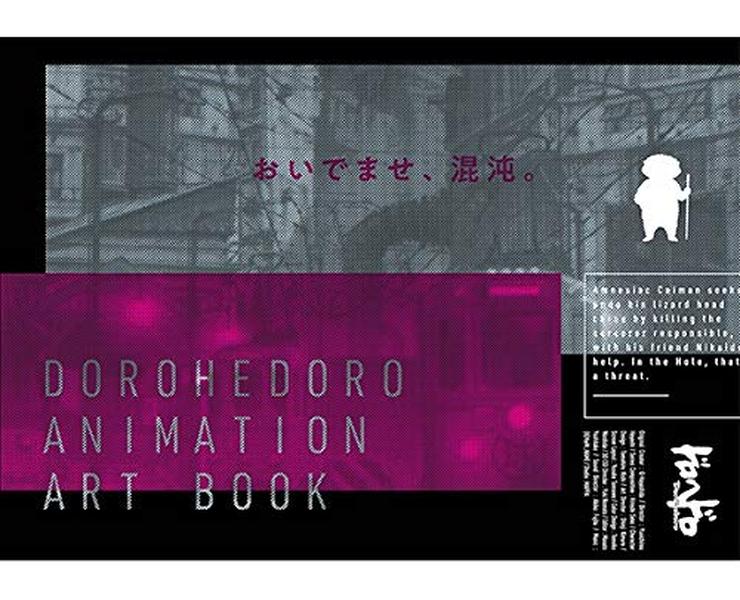 dorohedoro animation art book anime illustration NEW
