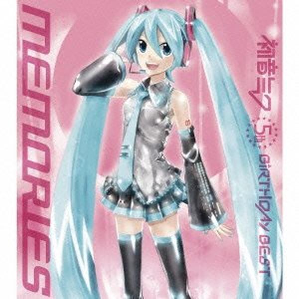 VOCALOID Love Nico Aperios CD Hatsune Miku Megurine Luka Kagamine Rin Len NEW
