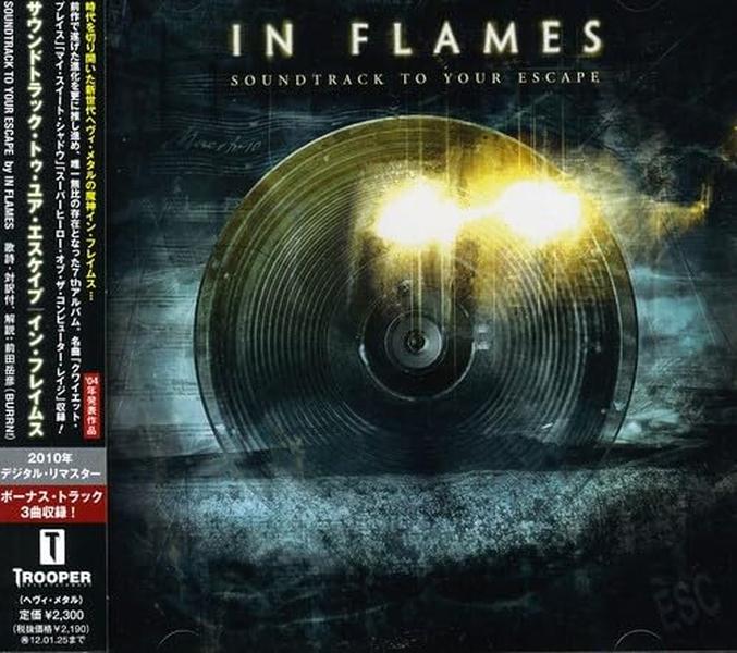 In Flames soundtrack to your escape with Bonus Track From Japan CD 15tracks OBI
