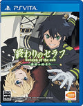 Seraph Destiny: The Beginning of the End-PS Vita with Tracking #Japan New NEW