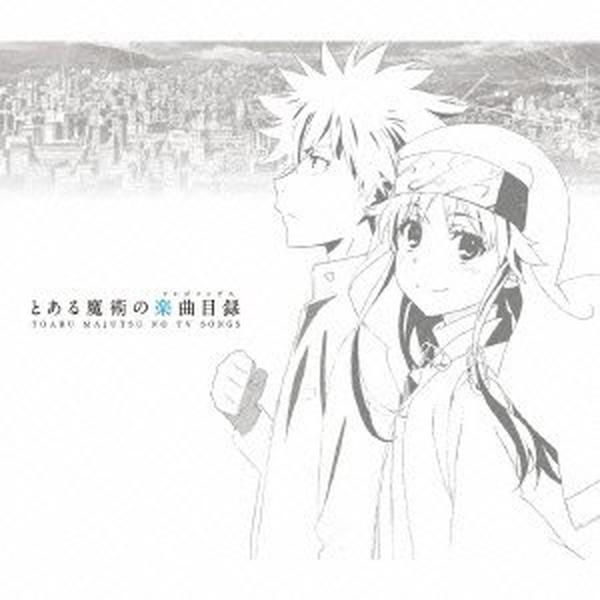 A Certain Magical Song Catalog (First Press Limited Edition) CD+Blu-ray NEW