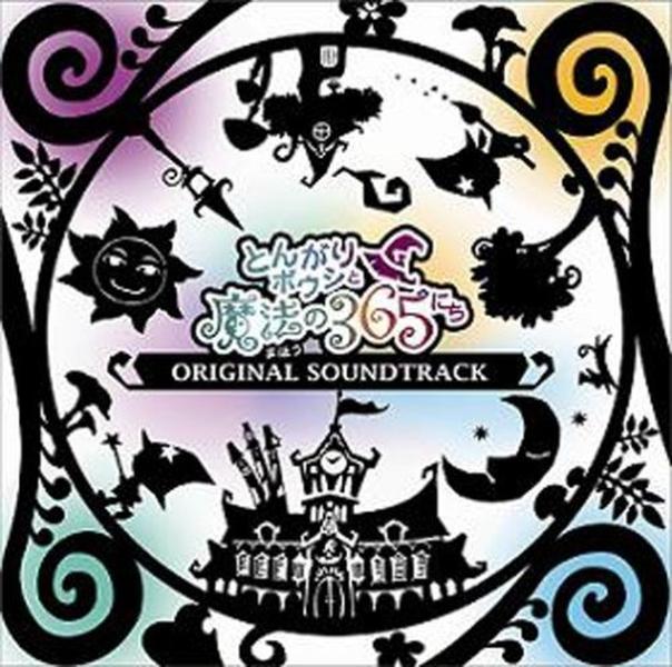 Magicians Quest: Mysterious Times ORIGINAL SOUNDTRACK OST (JAPAN) NEW