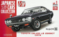 1/18 Extra Scale Japanese Classic Cars - First Issue 1 January 21 2026 [Magazine