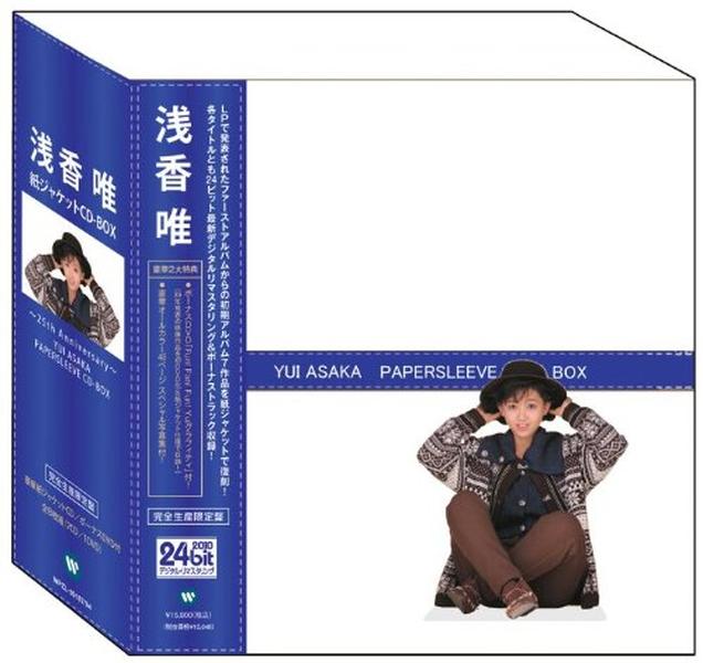 Paper jacket CD-BOX [7CD+DVD] (First production limited edition) Yui Asaka NEW