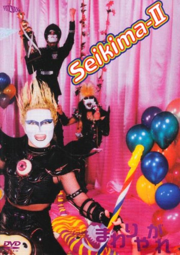 DVD Mawari Yagare [DVD] Japan Seikima-II (1 DVD) KSBL-5761 NEW