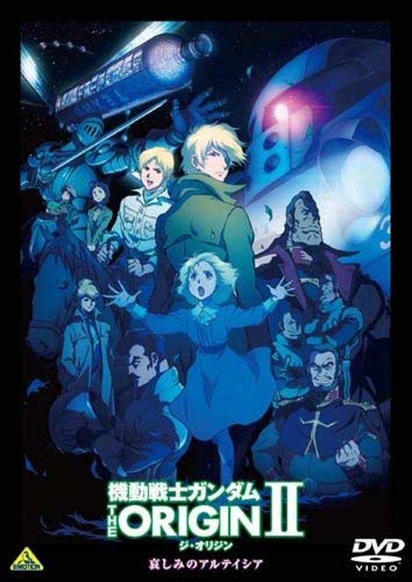 Japan Anime Blu-ray Mobile Suit Gundam the Origin II NEW
