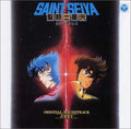 Star Seiya V Crimson Boy Original Soundtrack (Limited Edition) OST [CD] NEW
