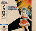 CD The Super Dimension Fortress Macross Vol.II Japan Original Soundtrack (1 CD)