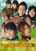 Go-onger Character Photo Book Japan Engine Sentai Enjin NEW