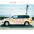 CD Salad Days Japan Saucy Dog Music (1 CD) MASHA-1006 Album NEW