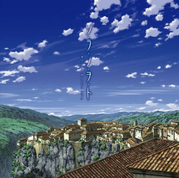 Sora no Woto Review Original Soundtrack CD Free Ship w/Tracking# New from Japan