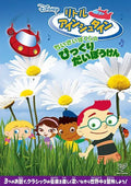 New DVD Little Einsteins: Our Amazing Adventure from Japan NEW