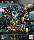 PS3 Kamen Rider Bat Ride War II (Premium TV & Movie Sound Edition) (JP Version)