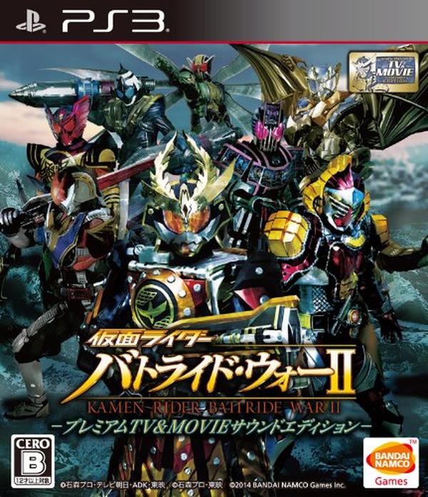PS3 Kamen Rider Bat Ride War II (Premium TV & Movie Sound Edition) (JP Version)