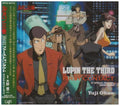 Lupine the Third EPISODE:O First Contact Original Soundtrack Animation [CD] NEW