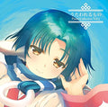 Utawarerumono Piano Collection Vol.1 Audio CD NEW
