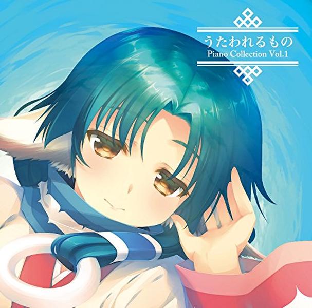 Utawarerumono Piano Collection Vol.1 Audio CD NEW