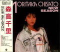 Chisato Moritaka-NEW SEASON- CD with Tracking# New from Japan