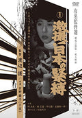 Intense shooting! Japan Bondage [DVD] with Tracking# New Japan NEW