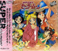New Sailor Moon Collection NEC PC-Engine SCD Video Game Japan Unopened NEW