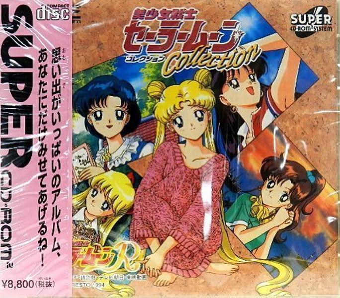 New Sailor Moon Collection NEC PC-Engine SCD Video Game Japan Unopened NEW