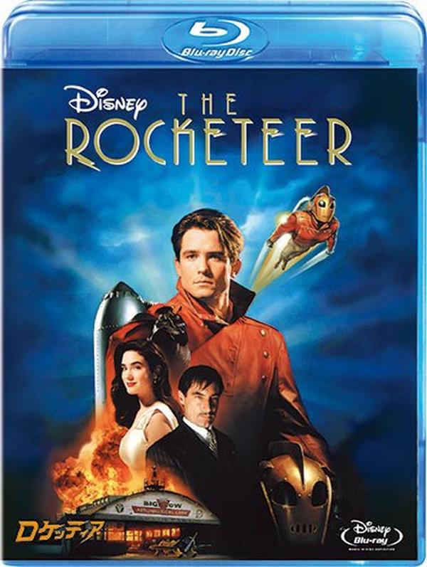 Disney Movie The Rocketeer Blu-ray with Tracking# New from Japan NEW