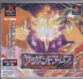 PlayStation Thousand Arms PS1 ATLUS Sony Game Unopened New NEW